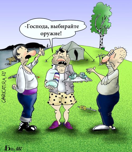 Карикатура "Случай на рыбалке", Борис Демин