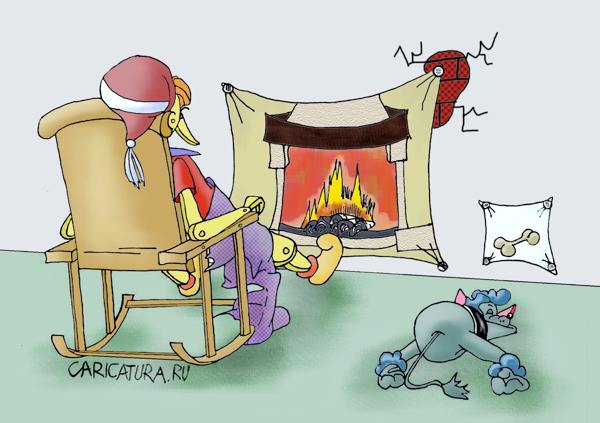 Карикатура "Случай у камина", Борис Демин