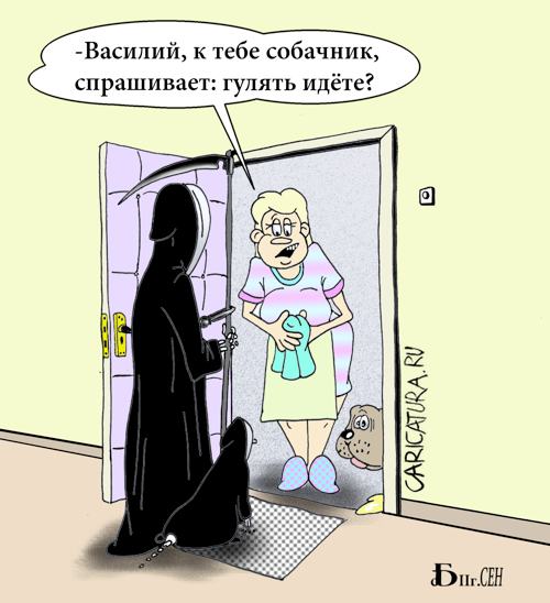 Карикатура "Собаке - собачья смерть", Борис Демин