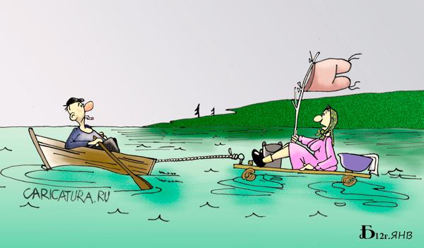 Карикатура "В свободном плавании", Борис Демин