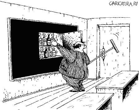 Карикатура "Учитель", Александр Димитров