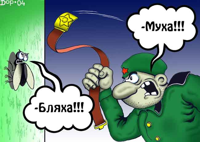 http://caricatura.ru/parad/doljenets/pic/2393.jpg