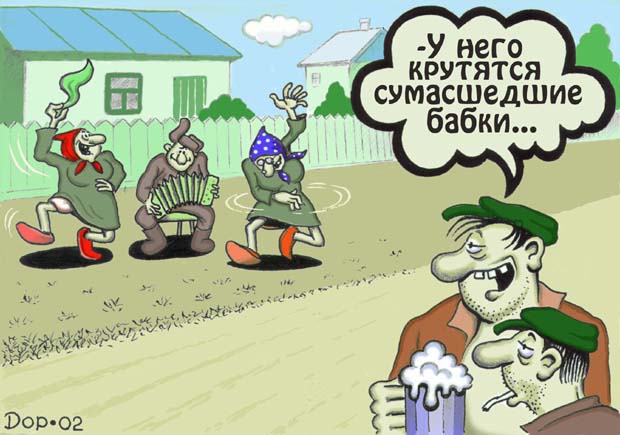 http://caricatura.ru/parad/doljenets/pic/2404.jpg