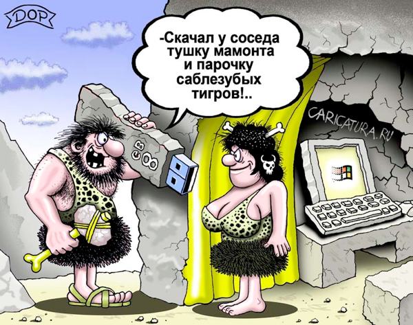 Карикатура "Флешка", Руслан Долженец