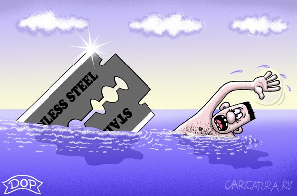 Карикатура "Острые воды", Руслан Долженец