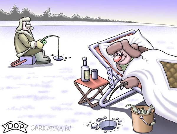 Карикатура "Рыбалка с комфортом", Руслан Долженец