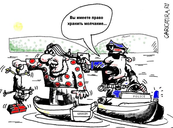 Карикатура "Задержание", Олег Дорохов