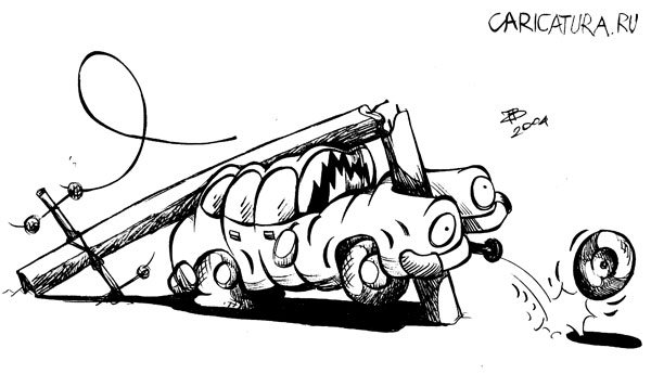 Карикатура "Ограничитель скорости", Александр Павлюк