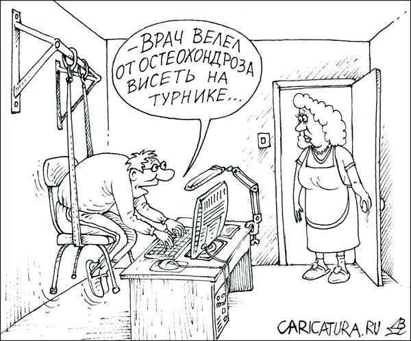 Карикатура "Принял меры", Валентин Дубинин
