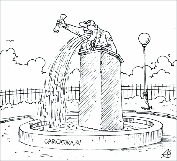Карикатура "Водолей", Валентин Дубинин