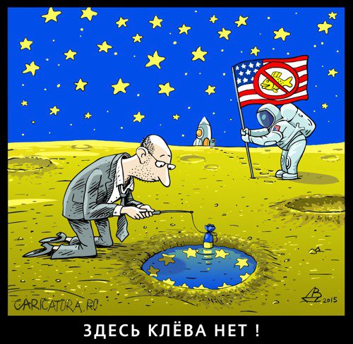 Карикатура "Здесь клёва нет!", Валентин Дубинин