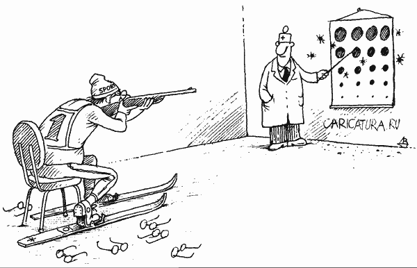 Карикатура "Зимний спорт: биатлон у окулиста", Валентин Дубинин