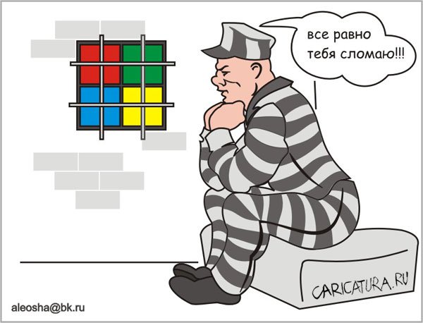 Карикатура "Хакер", Алексей Дубовский