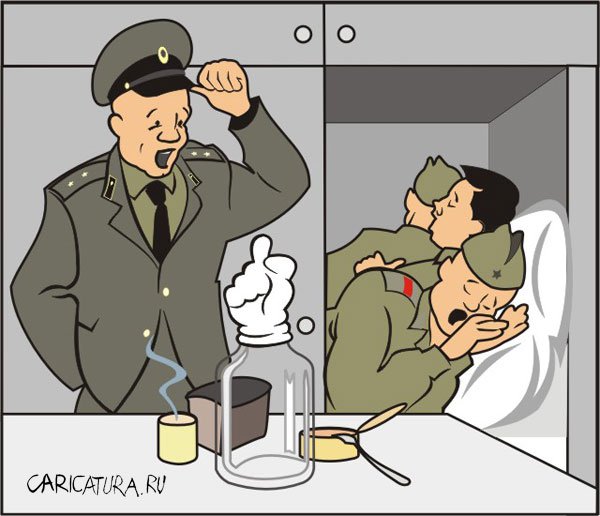 Карикатура "Три веселых друга", Алексей Дубовский