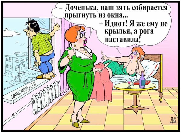 Карикатура "Чёрный юмор", Виктор Дидюкин