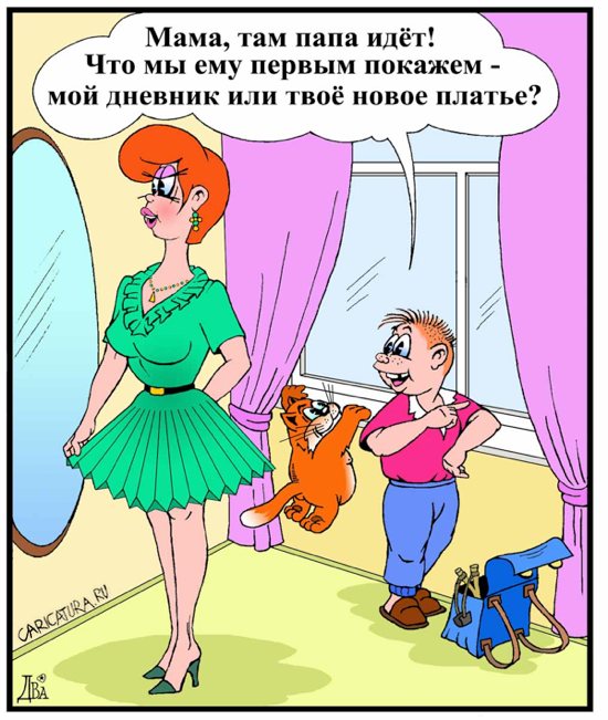 Карикатура "Двойной сюрприз", Виктор Дидюкин