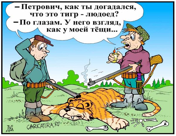 Карикатура "Единый признак", Виктор Дидюкин