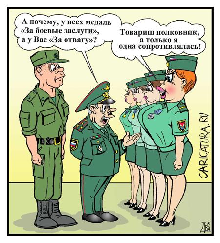 Карикатура "Медаль", Виктор Дидюкин