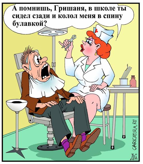 Карикатура "Расчет по долгам", Виктор Дидюкин