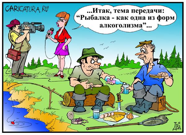 Карикатура "Тема передачи", Виктор Дидюкин