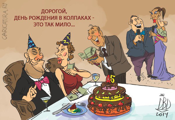 Карикатура "Адаптируем традиции", Батыр Джузбаев