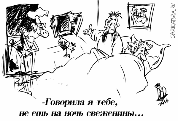 Карикатура "Ночные кошмары", Батыр Джузбаев