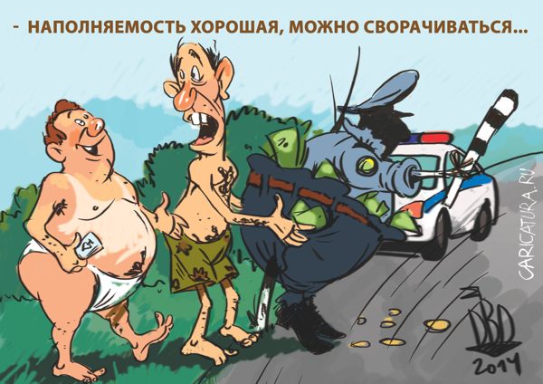 Карикатура "Прибыльный участок", Батыр Джузбаев