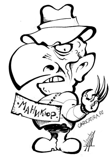 Карикатура "Маникюр", Александр Дзыгарь