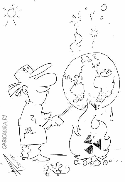 Карикатура "На огне", Александр Дзыгарь