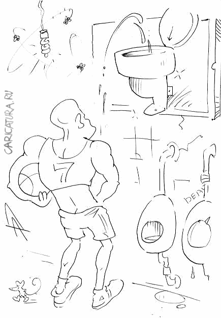 Карикатура "В туалете", Александр Дзыгарь
