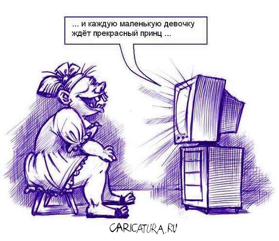 Карикатура "В ожидании", Елена Наумова
