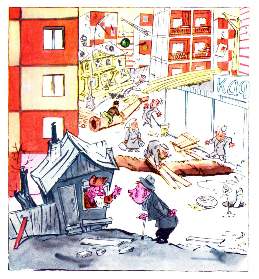 Карикатура "Улица", Елисеев и Скобелев