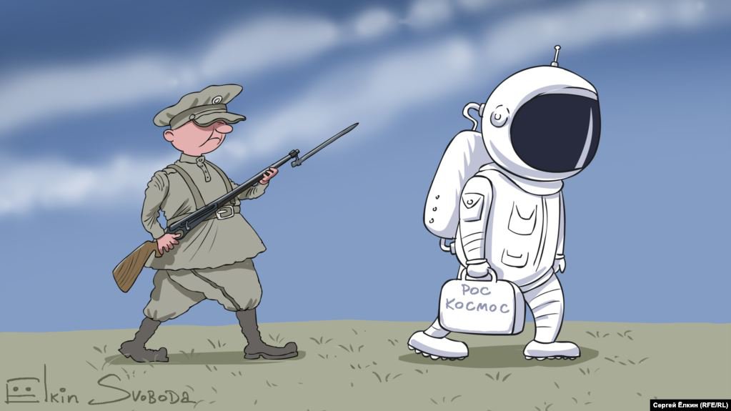 Карикатура "Конвой", Сергей Елкин
