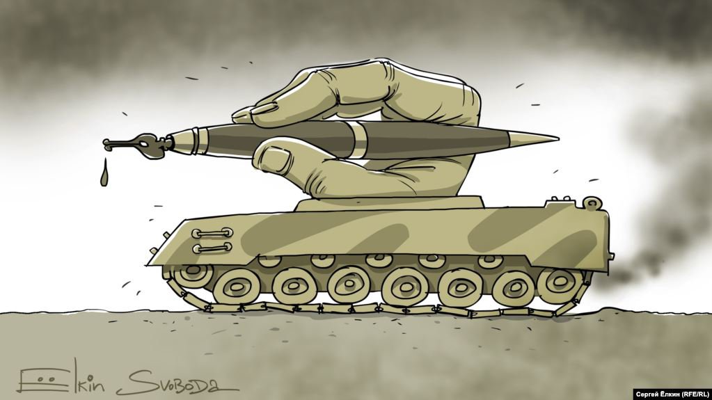 Карикатура "Оружие", Сергей Елкин