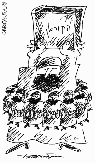 Карикатура "Обвязка", Борис Эренбург