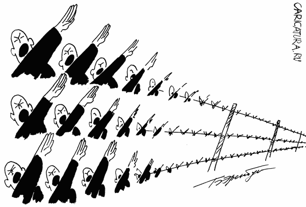 Карикатура "Ограждение", Борис Эренбург