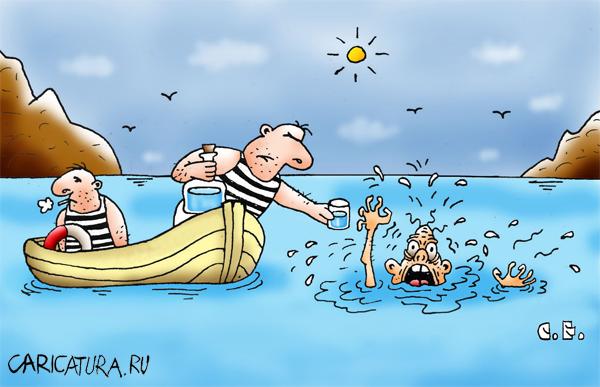Карикатура "Стакан воды", Сергей Ермилов