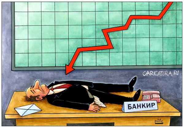Карикатура "Банкир", Махмуд Эшонкулов