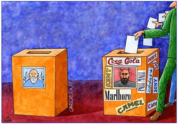 Карикатура "Кандидаты", Махмуд Эшонкулов