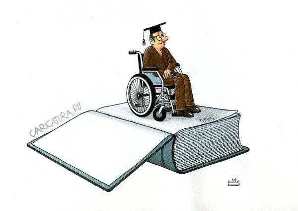 Карикатура "Книга", Махмуд Эшонкулов