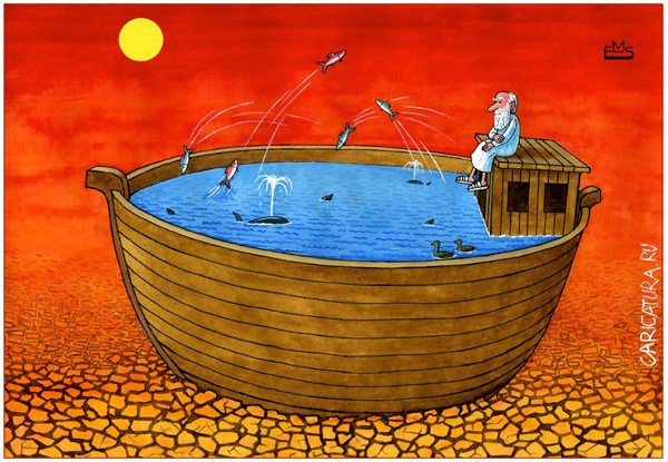 Карикатура "Ноев ковчег", Махмуд Эшонкулов