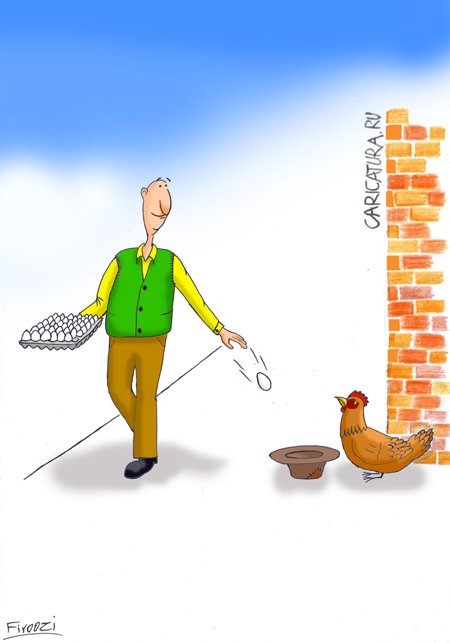 Карикатура "Курица или яйцо: Подачка", Бехруз Фарузи