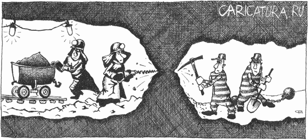 Карикатура "Смычка", Сергей Рафальский