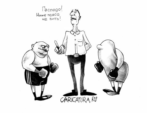 Карикатура "Бокс", Игорь Галко