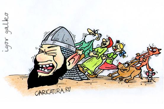 Карикатура "Не репка", Игорь Галко