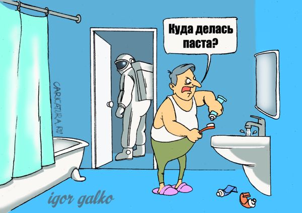 Карикатура "Тайное исчезновение", Игорь Галко
