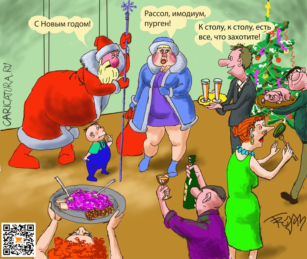 Карикатура "Производственная травма", Алек Геворгян