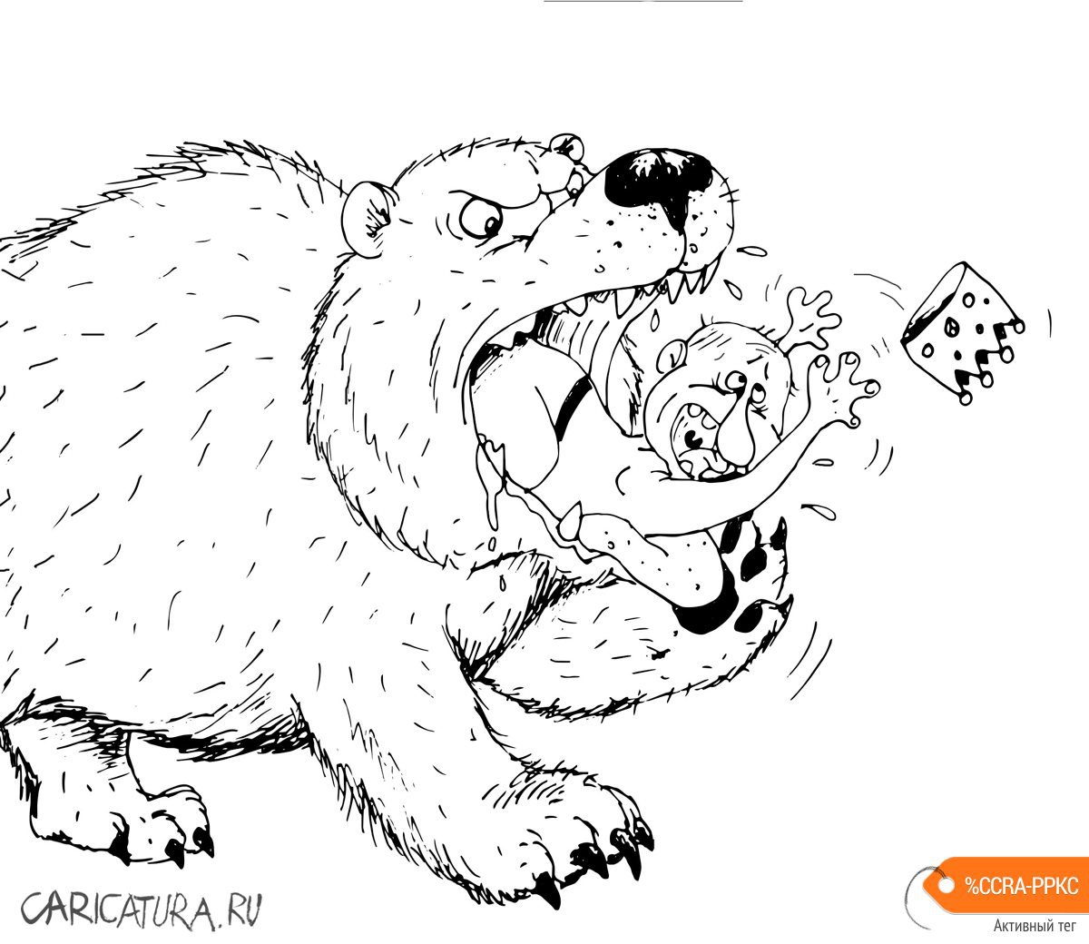 Карикатура "Путин докатался на медведе", Matilda Golubeva