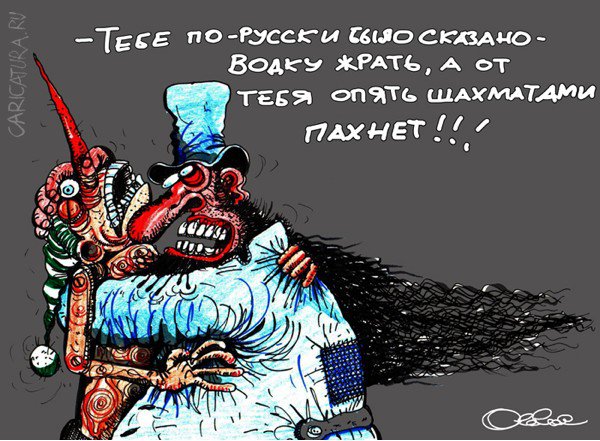Карикатура "И вырастить дерево...", Олег Горбачев
