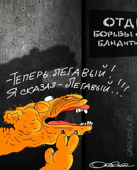 Карикатура "Ответный ход", Олег Горбачев